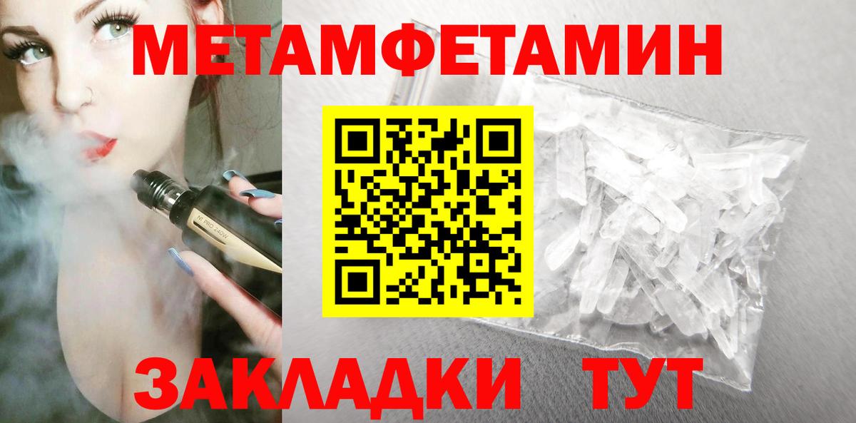 Amphetamine 98% Луга