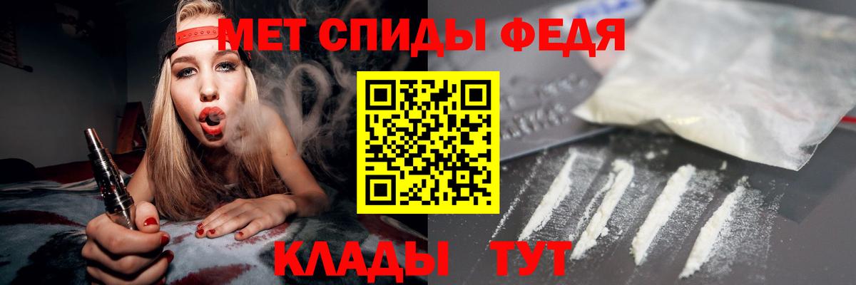 Amphetamine  Амфетамин  Луга  mega   Вход с VPN  Amphetamine 98% 