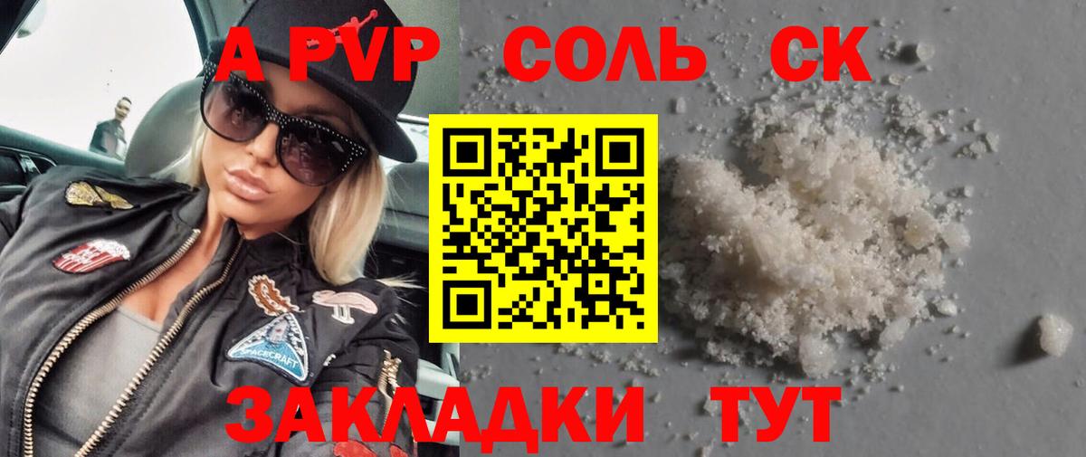 ГАШ  Гашиш  Альфа ПВП СК кристаллы  Луга  Меф МЯУ МЯУ   Марихуана  Вход с VPN  Бошки Шишки  Кокаин 
