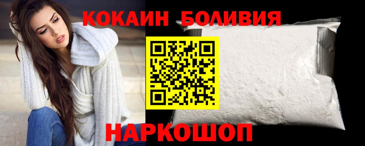 COCAIN Columbia Луга