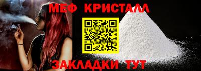 амф Ефремов