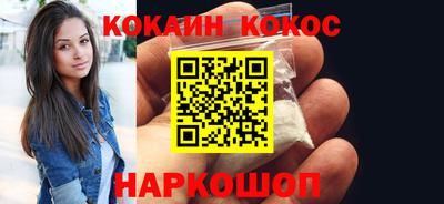 бутират Ижевск