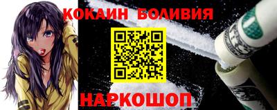 бошки Иваново