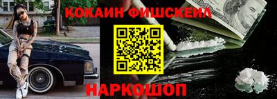 прущие грибы Железноводск