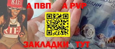прущие грибы Железноводск