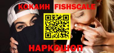 прущие грибы Железноводск