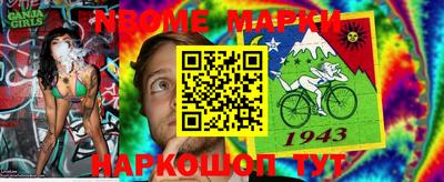 бутират Ижевск