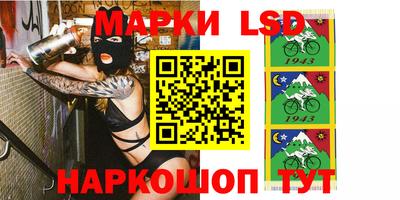 мяу мяу кристалл Ивантеевка