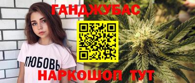 кокаин премиум Железногорск