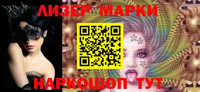 прущие грибы Железноводск