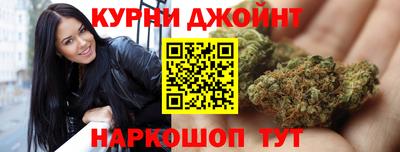 прущие грибы Железноводск