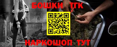 прущие грибы Железноводск