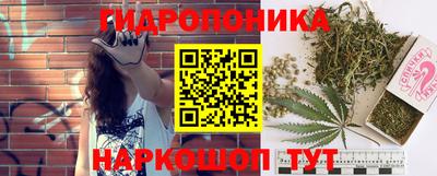 кокаин премиум Железногорск