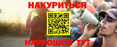 кокаин премиум Железногорск