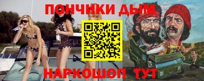 кокаин премиум Железногорск