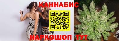 мяу мяу кристалл Ивантеевка