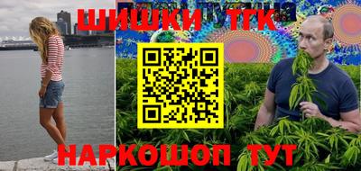 прущие грибы Железноводск