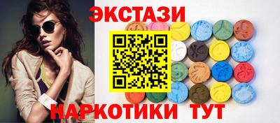 кокаин премиум Железногорск