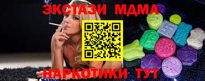 амф Ефремов