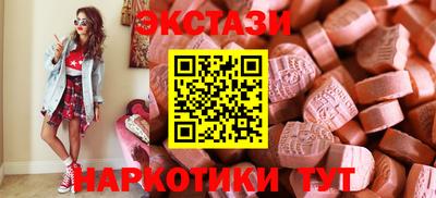 кокаин премиум Железногорск