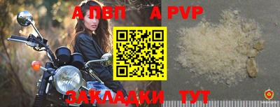 амф Ефремов