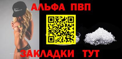 прущие грибы Железноводск