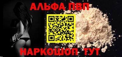 кокаин премиум Железногорск