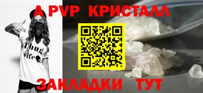 прущие грибы Железноводск