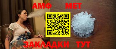 кокаин премиум Железногорск
