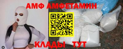 кокаин премиум Железногорск