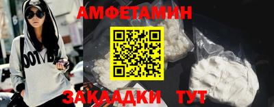 прущие грибы Железноводск