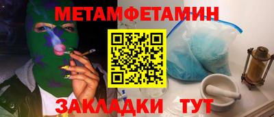 бошки Иваново