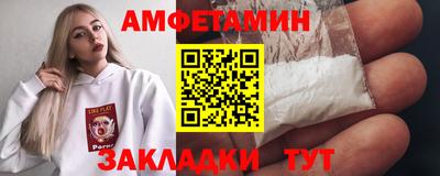 амф Ефремов