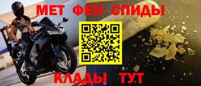 бутират Ижевск