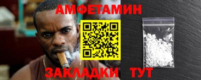 амф Ефремов