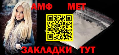 прущие грибы Железноводск