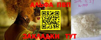 бошки Иваново