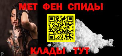 кокаин премиум Железногорск