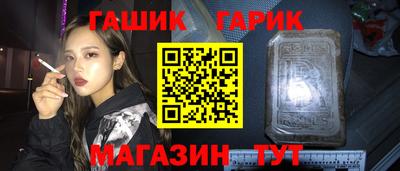 кокаин премиум Железногорск