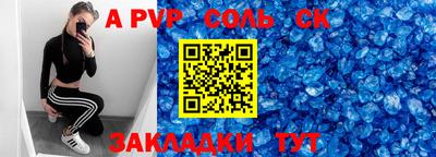 амф Ефремов