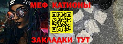 кокаин премиум Железногорск
