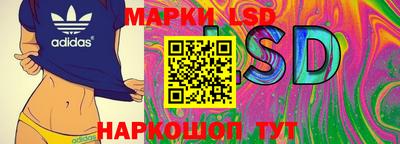 кокаин премиум Железногорск