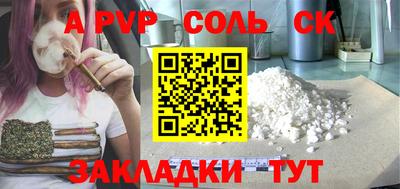 прущие грибы Железноводск