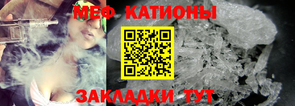 МЕФ VHQ  МЕФ мука  Луга  МЕФ  Вход с VPN 
