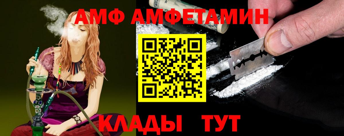Метамфетамин кристалл Луга