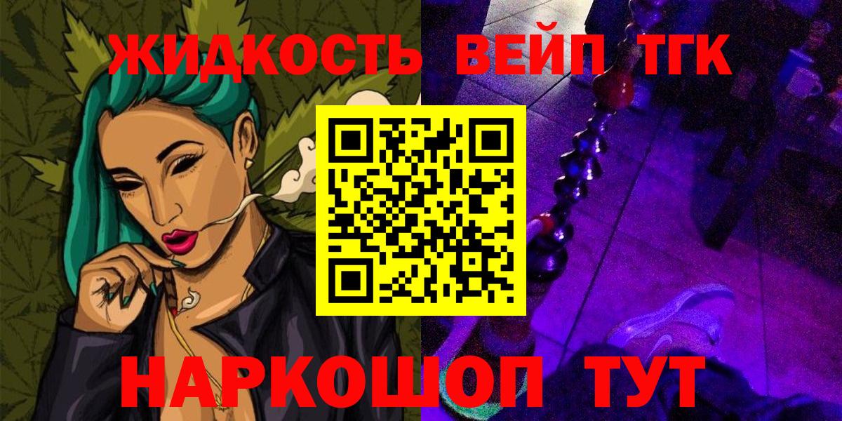 Дистиллят ТГК концентрат Луга