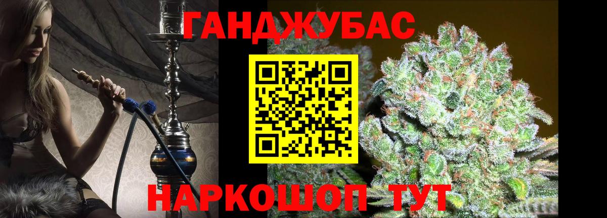 Канабис AK-47 Луга
