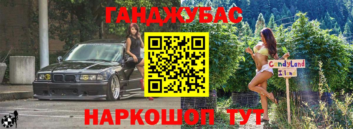 Канабис White Widow  Вход с VPN  Луга  Бошки Шишки Ganja  Канабис SATIVA & INDICA 